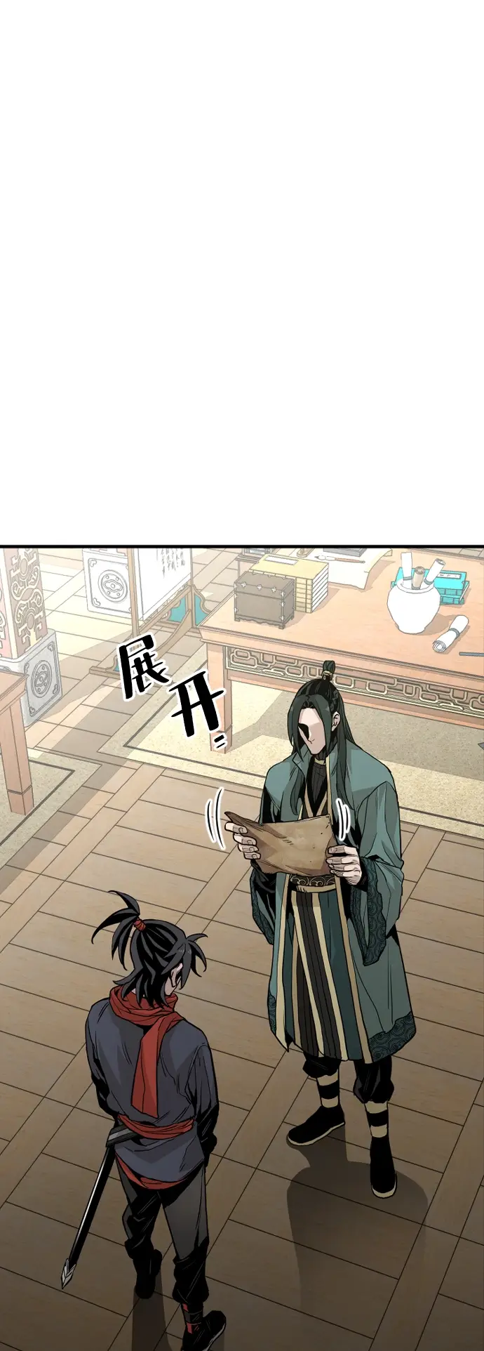 漫画《天魔育成》第11话第73张图