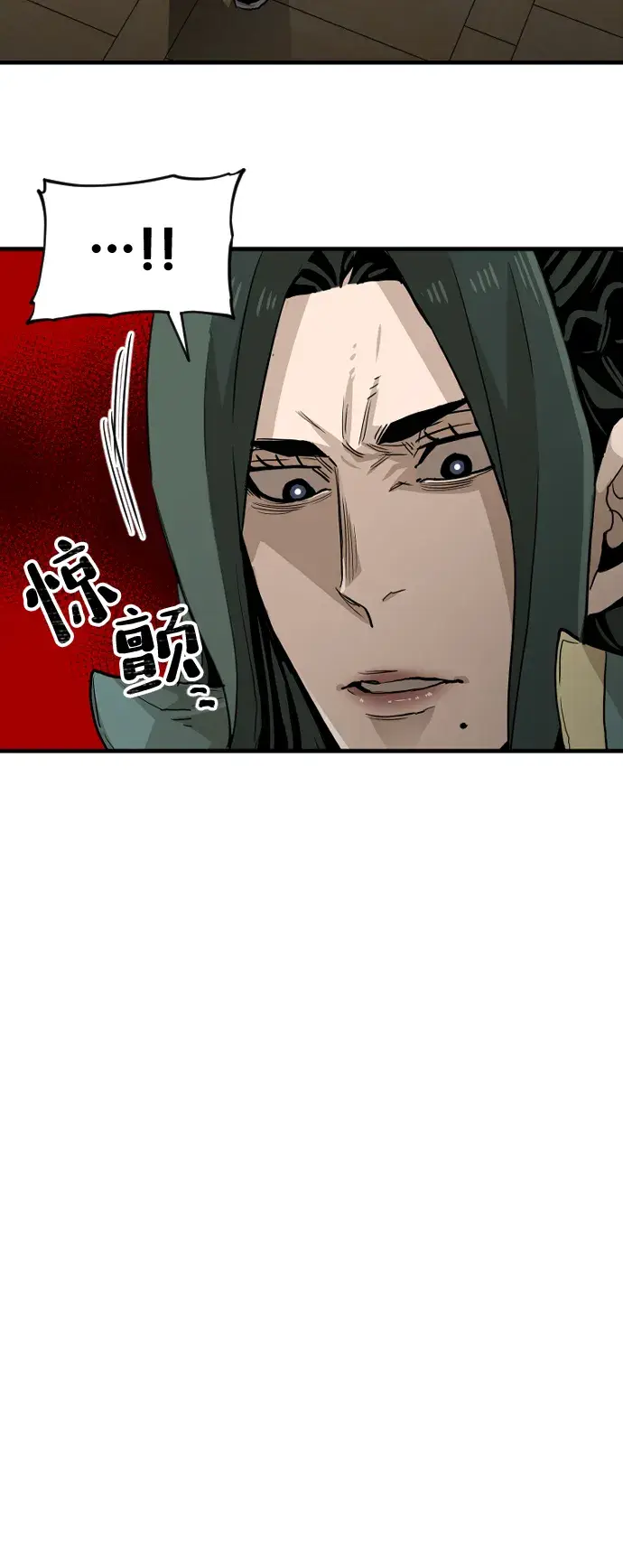 漫画《天魔育成》第11话第74张图