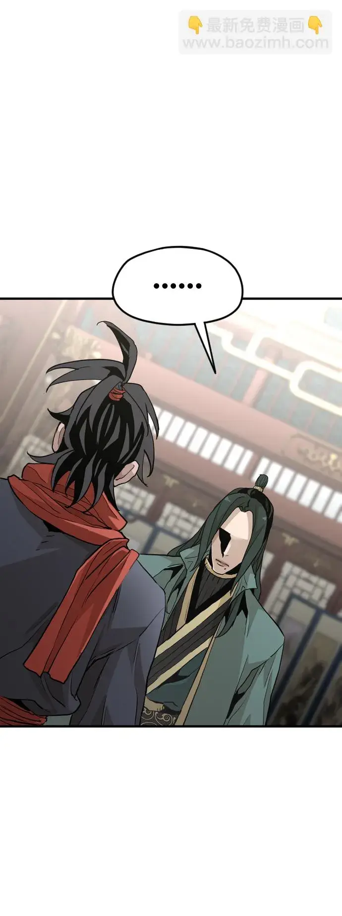 漫画《天魔育成》第11话第83张图