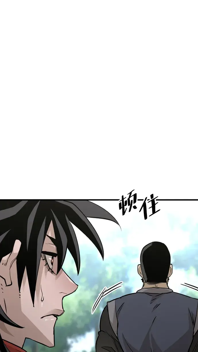 漫画《天魔育成》第12话第100张图