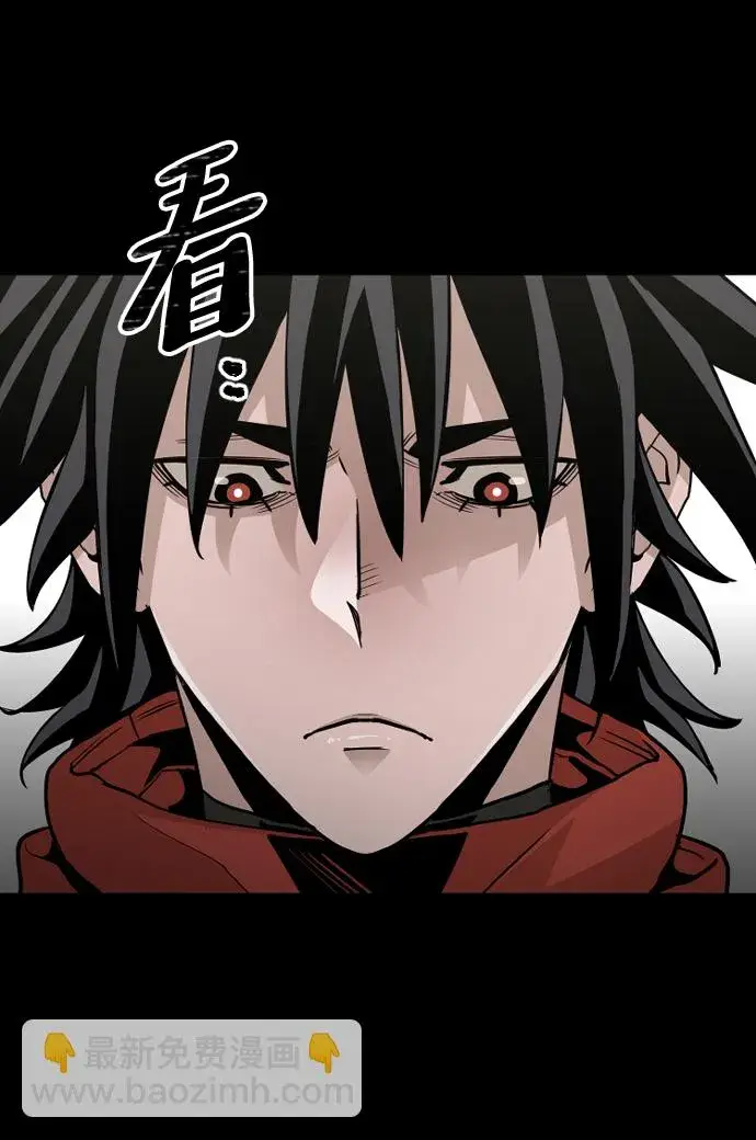 漫画《天魔育成》第12话第12张图