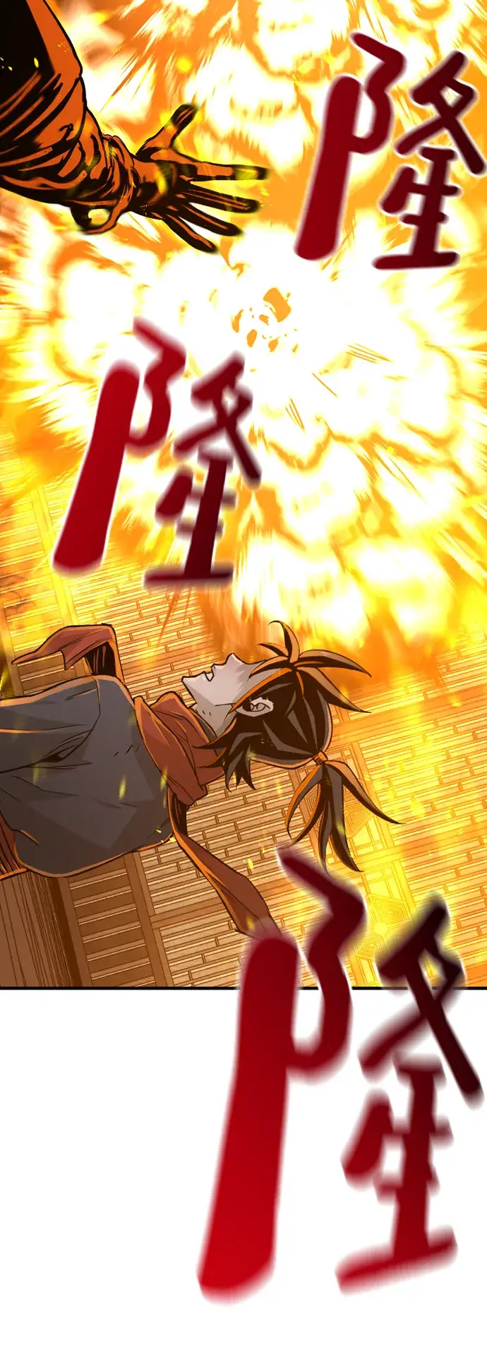 漫画《天魔育成》第12话第47张图