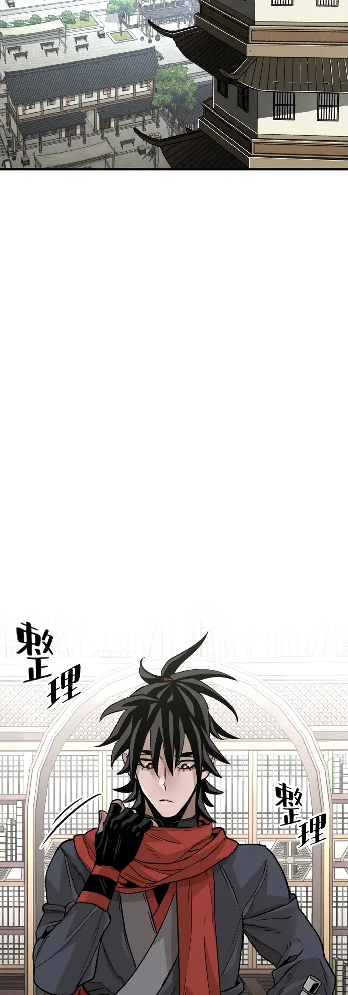 漫画《天魔育成》第12话第69张图