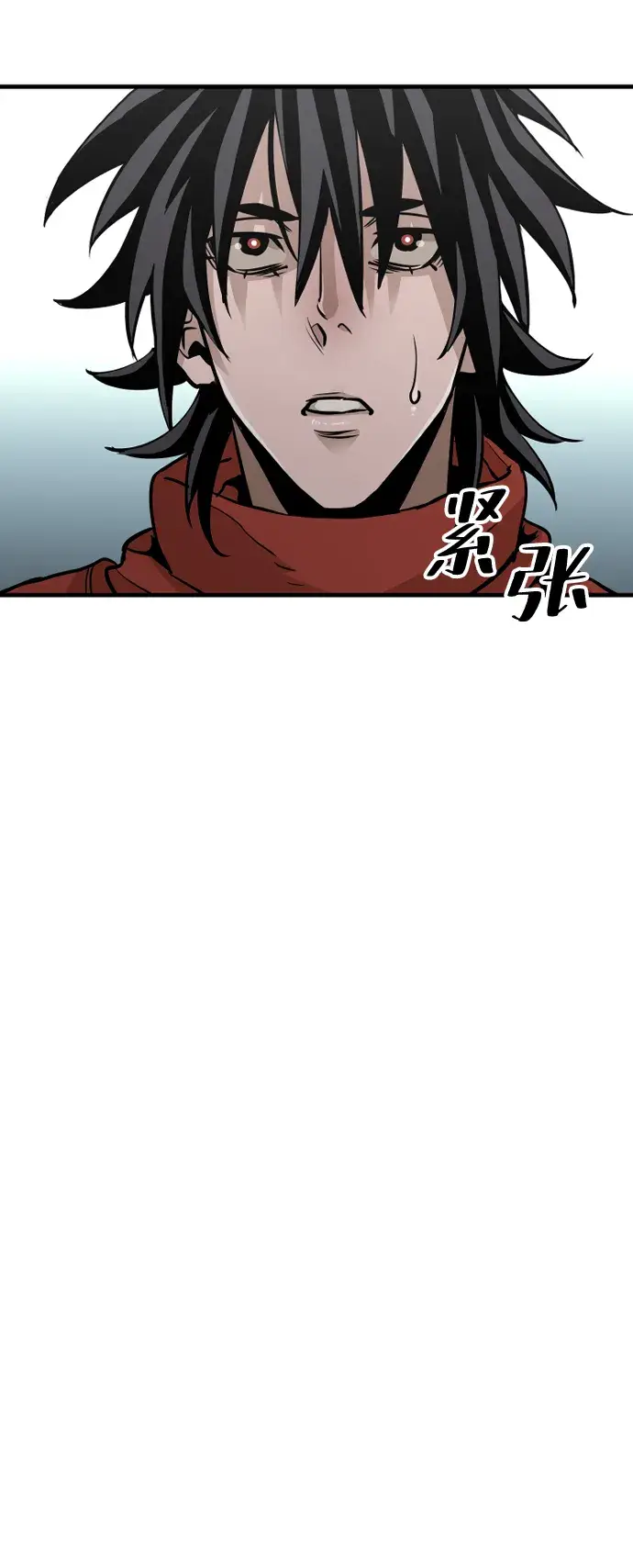 漫画《天魔育成》第13话第26张图