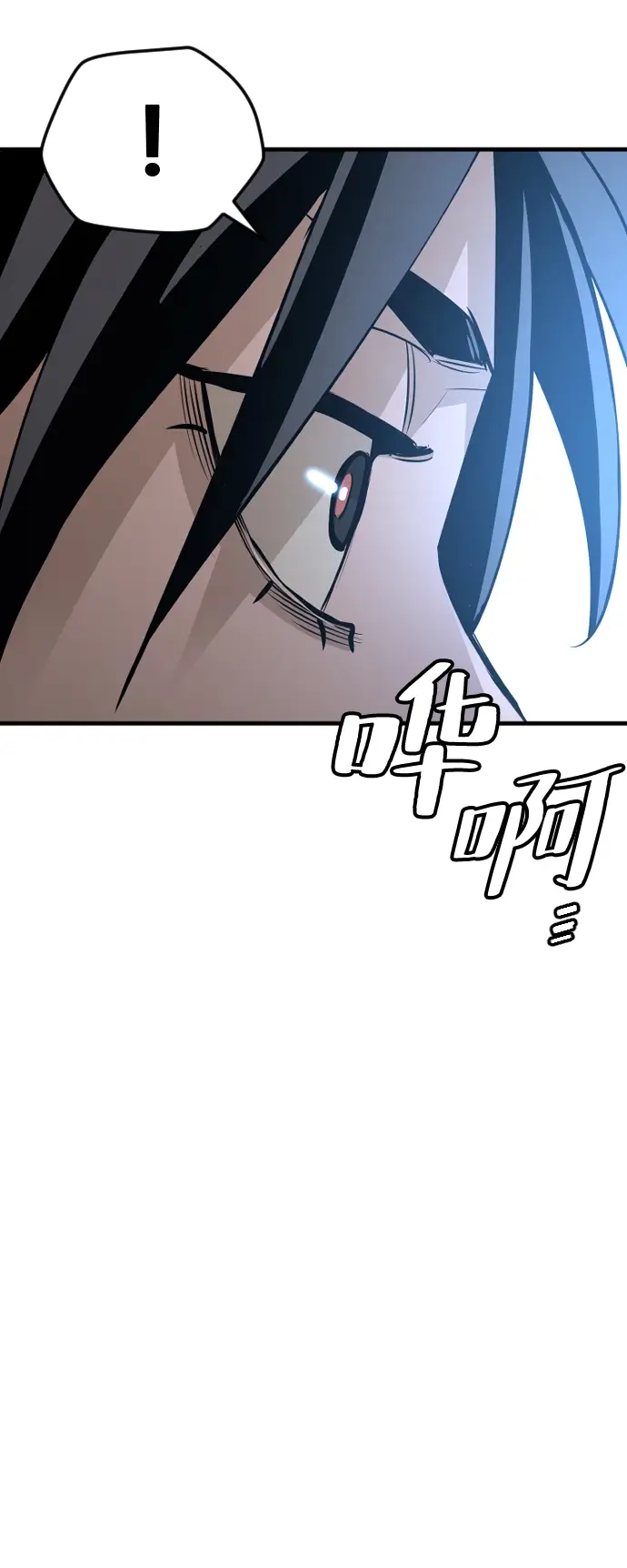 漫画《天魔育成》第13话第62张图