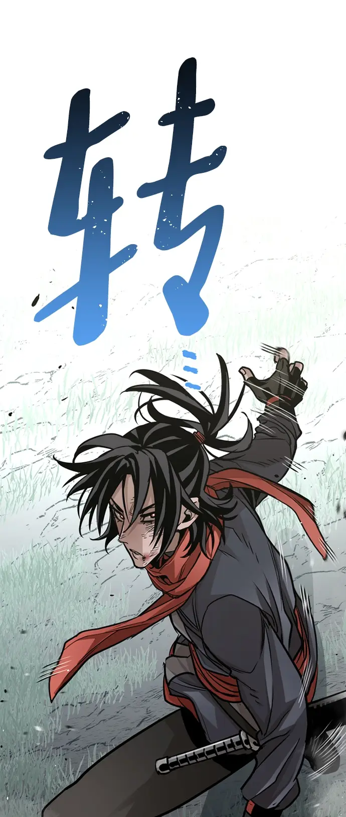 漫画《天魔育成》第17话第116张图