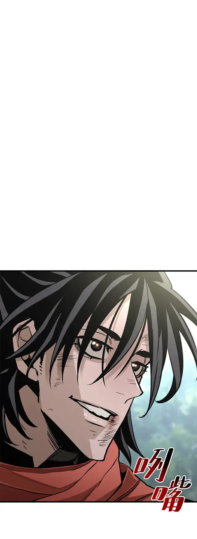 漫画《天魔育成》第17话第120张图