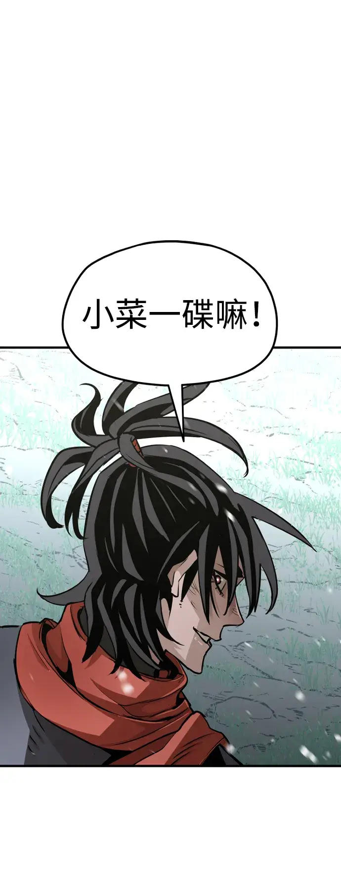 漫画《天魔育成》第17话第125张图
