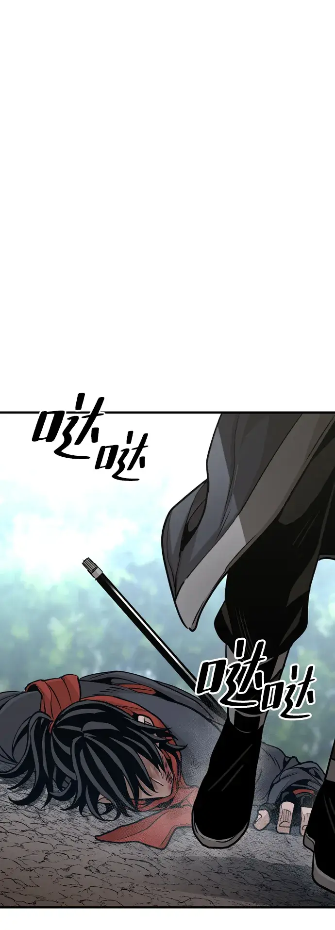 漫画《天魔育成》第17话第56张图