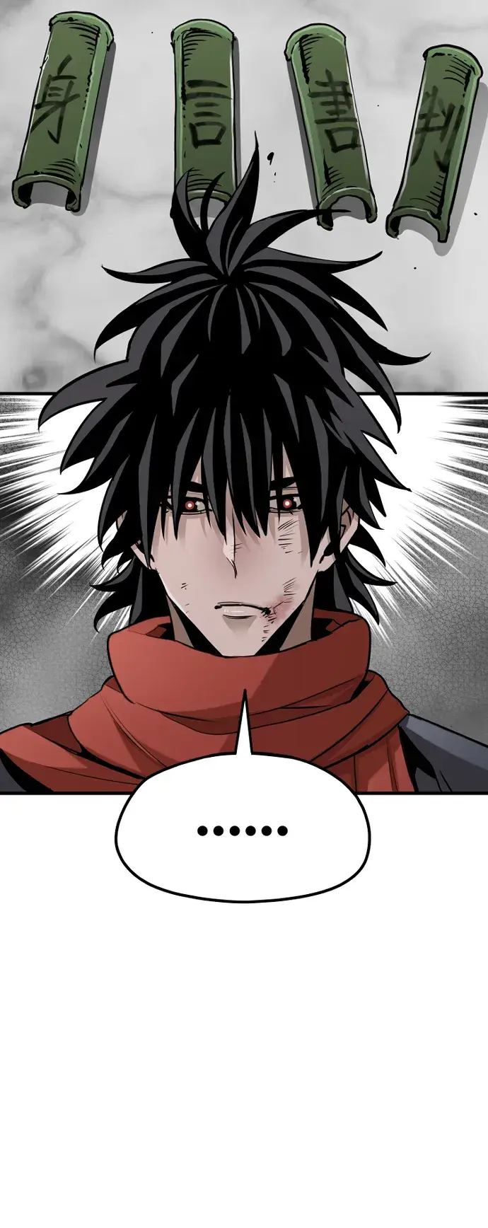 漫画《天魔育成》第17话第68张图