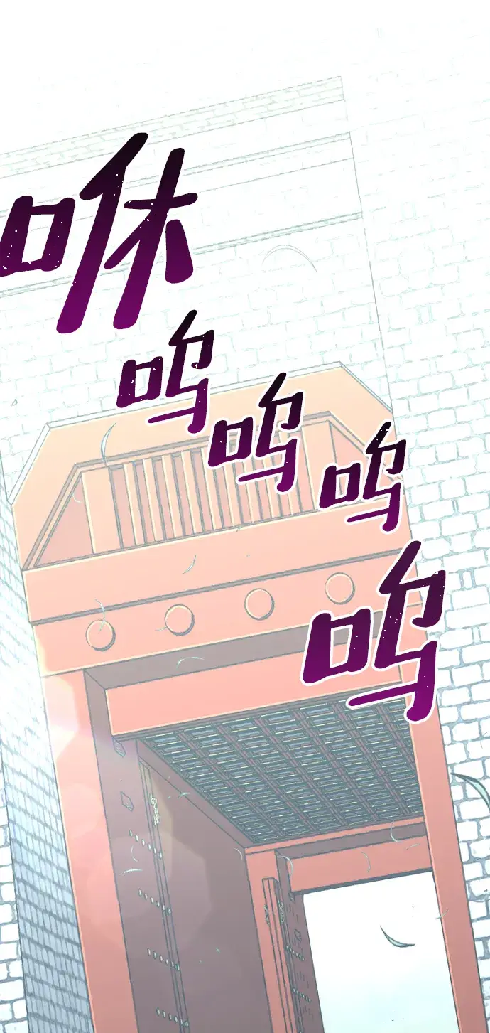 漫画《天魔育成》第17话第94张图