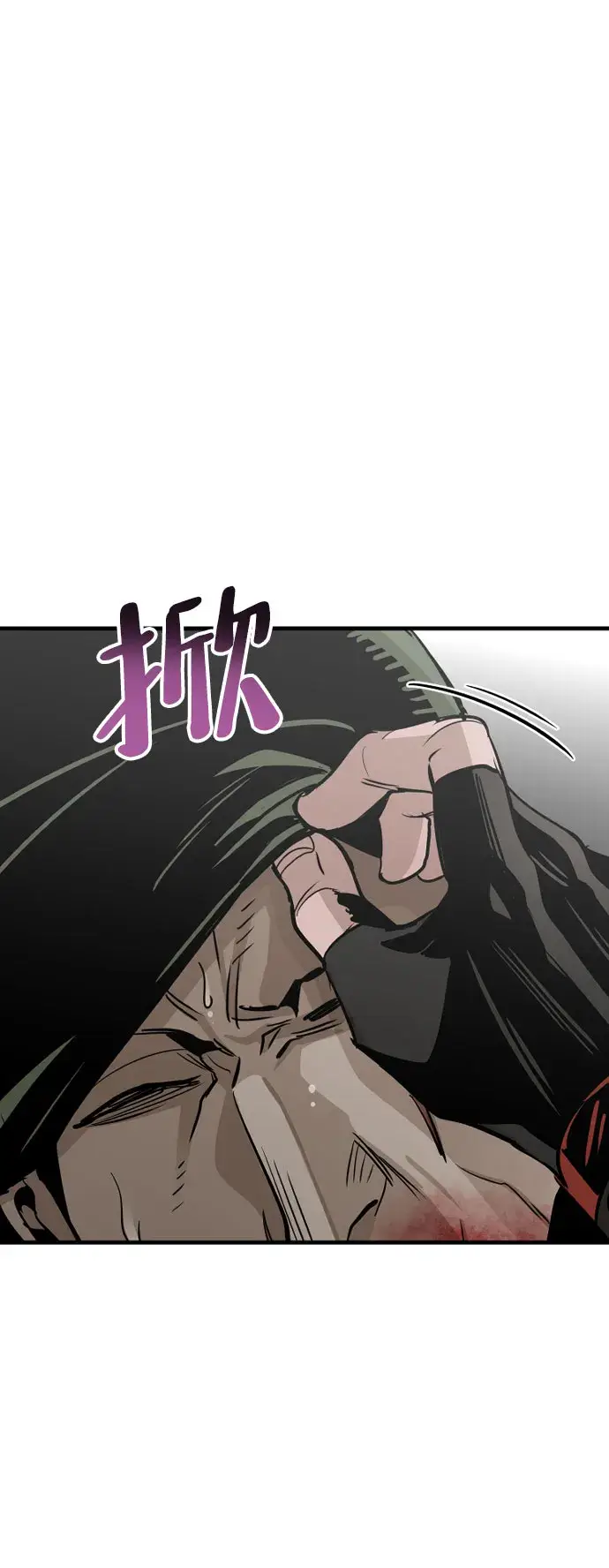 漫画《天魔育成》第18话第110张图