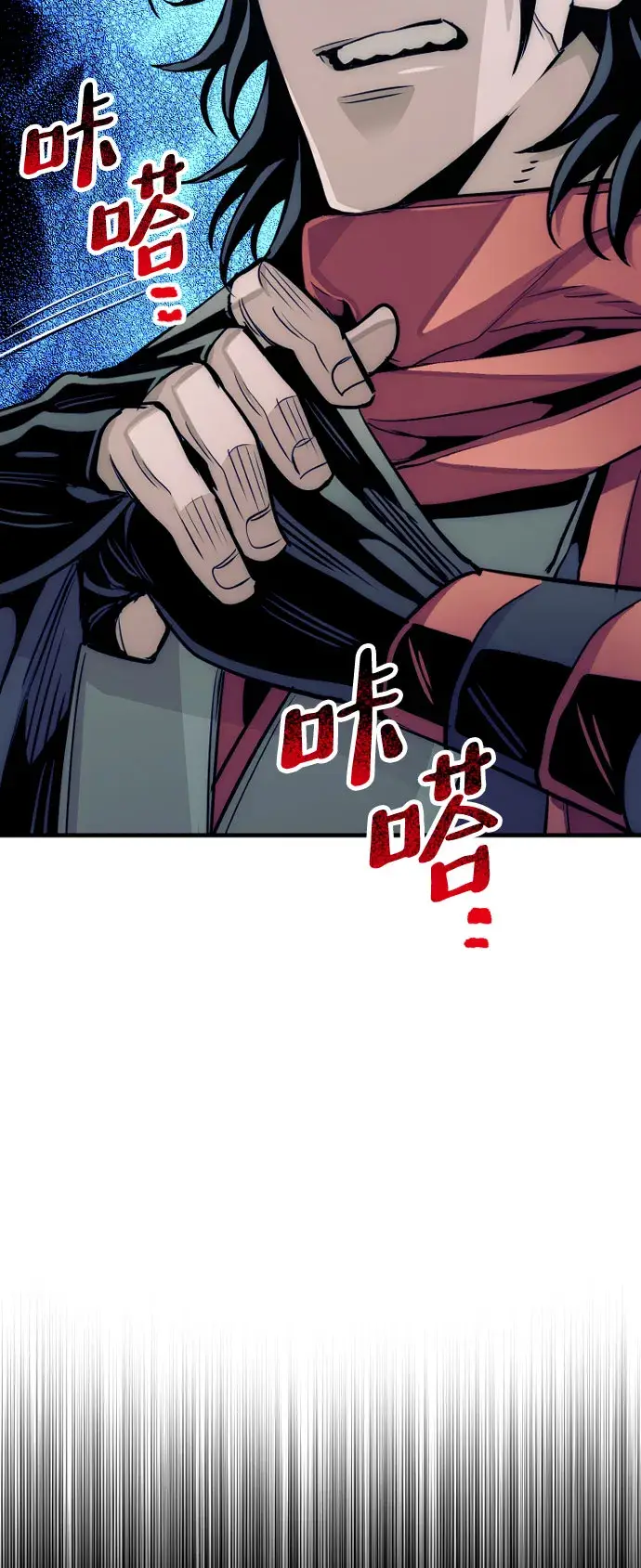 漫画《天魔育成》第18话第122张图