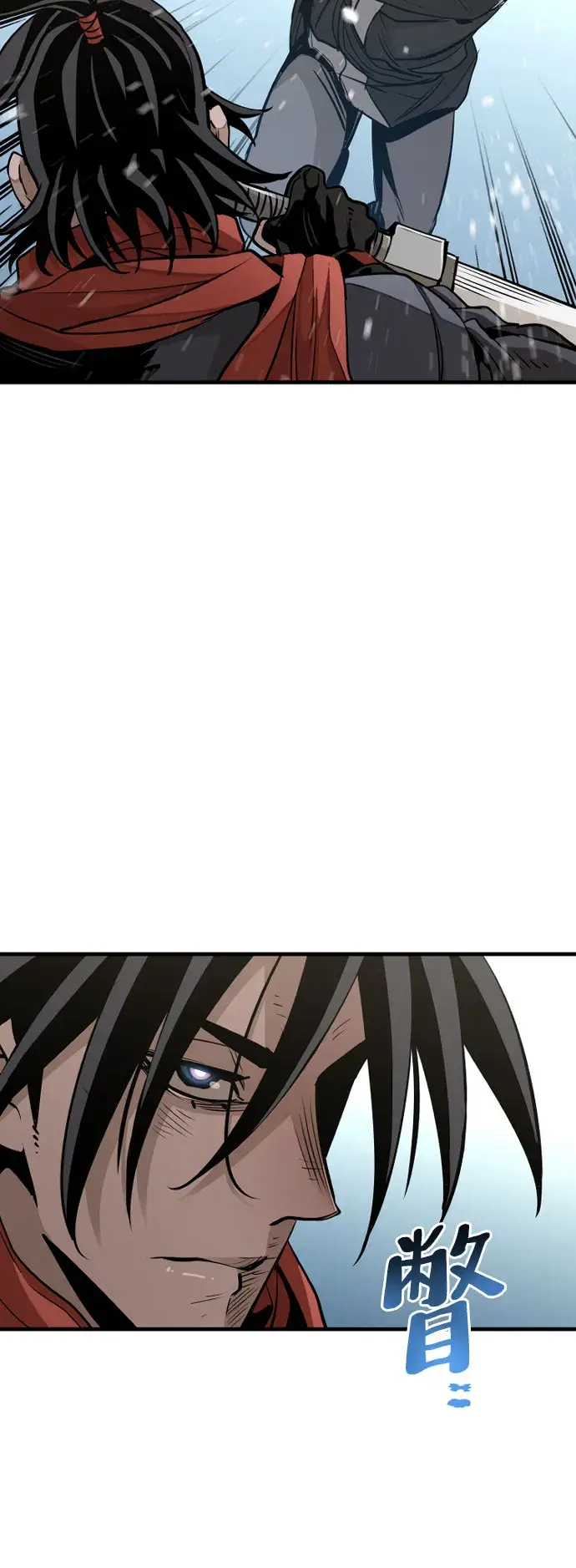 漫画《天魔育成》第18话第22张图