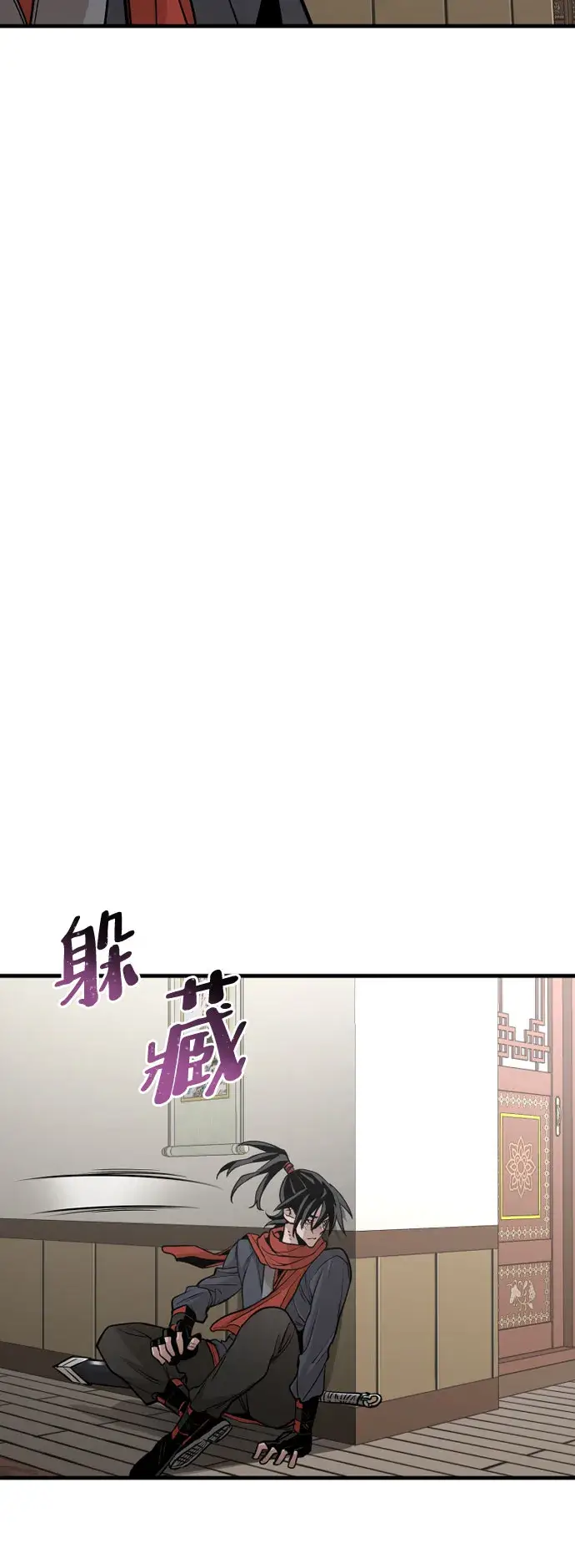 漫画《天魔育成》第18话第48张图