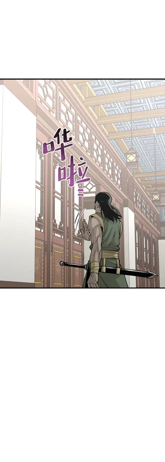 漫画《天魔育成》第18话第53张图