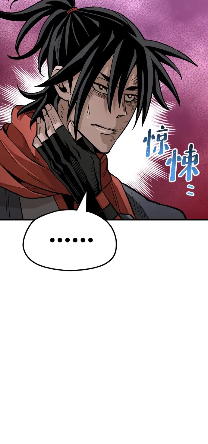漫画《天魔育成》第21话第100张图