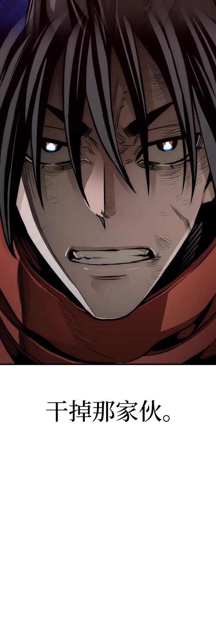 漫画《天魔育成》第21话第107张图