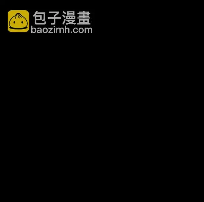 漫画《天魔育成》第21话第12张图
