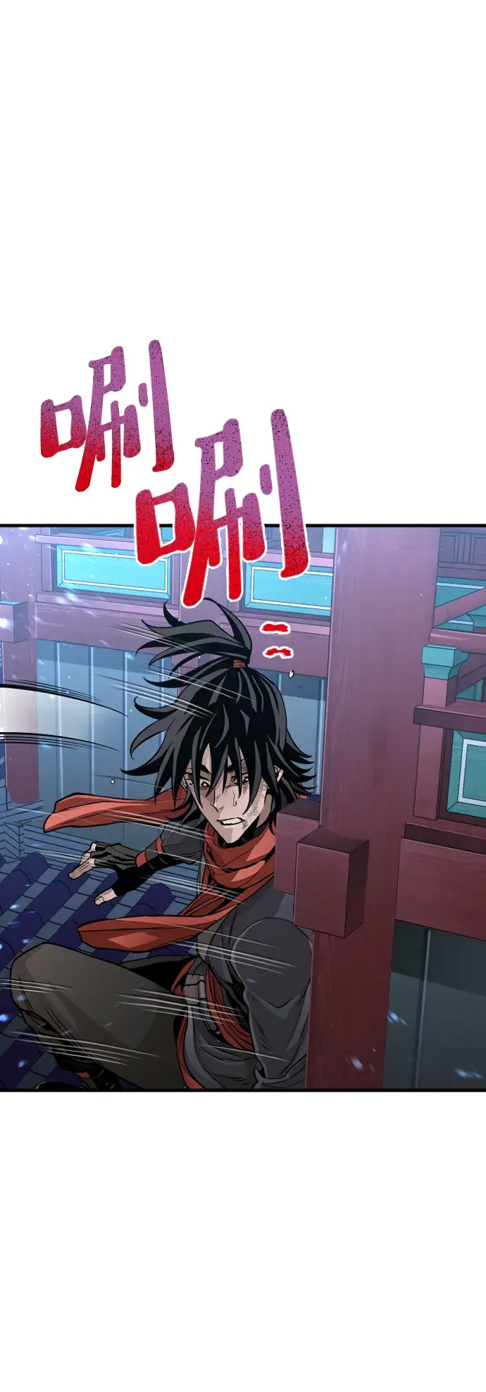 漫画《天魔育成》第21话第134张图