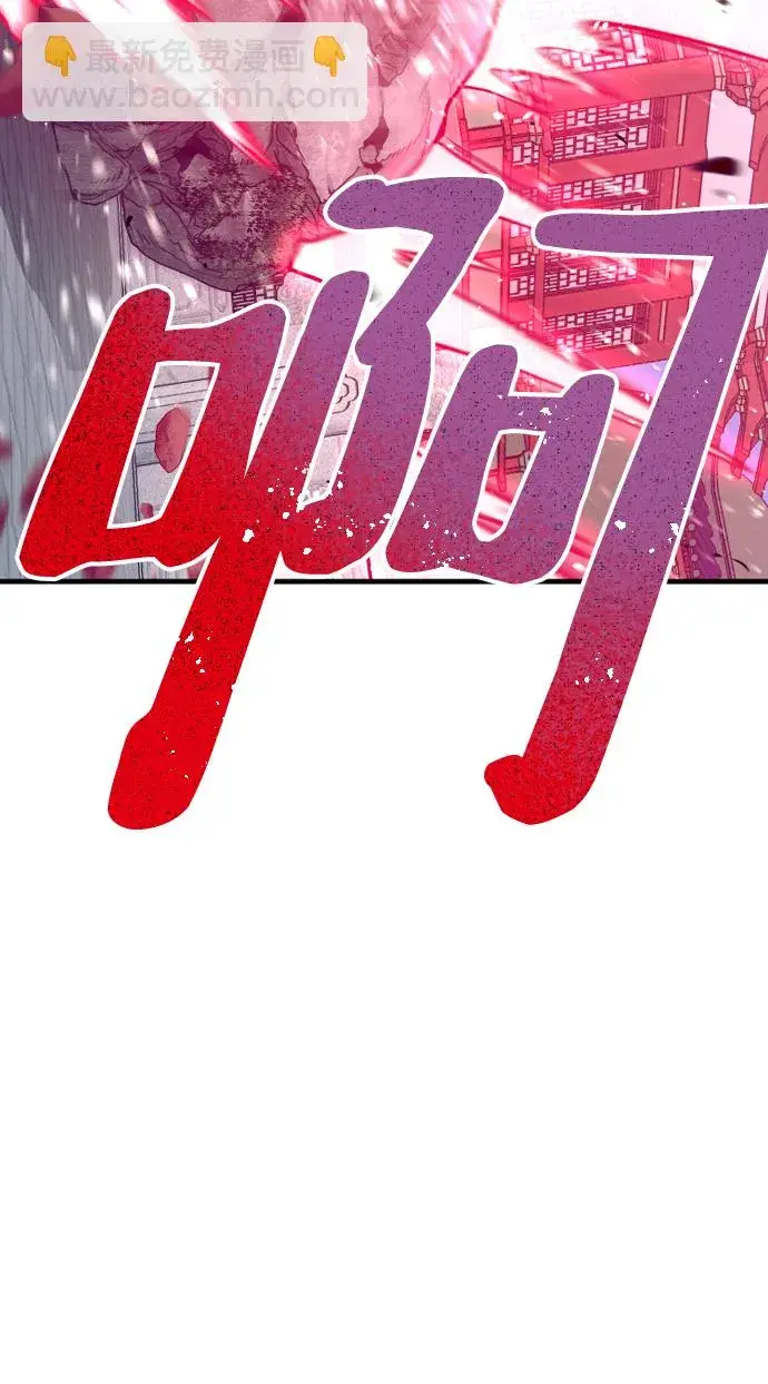 漫画《天魔育成》第21话第154张图