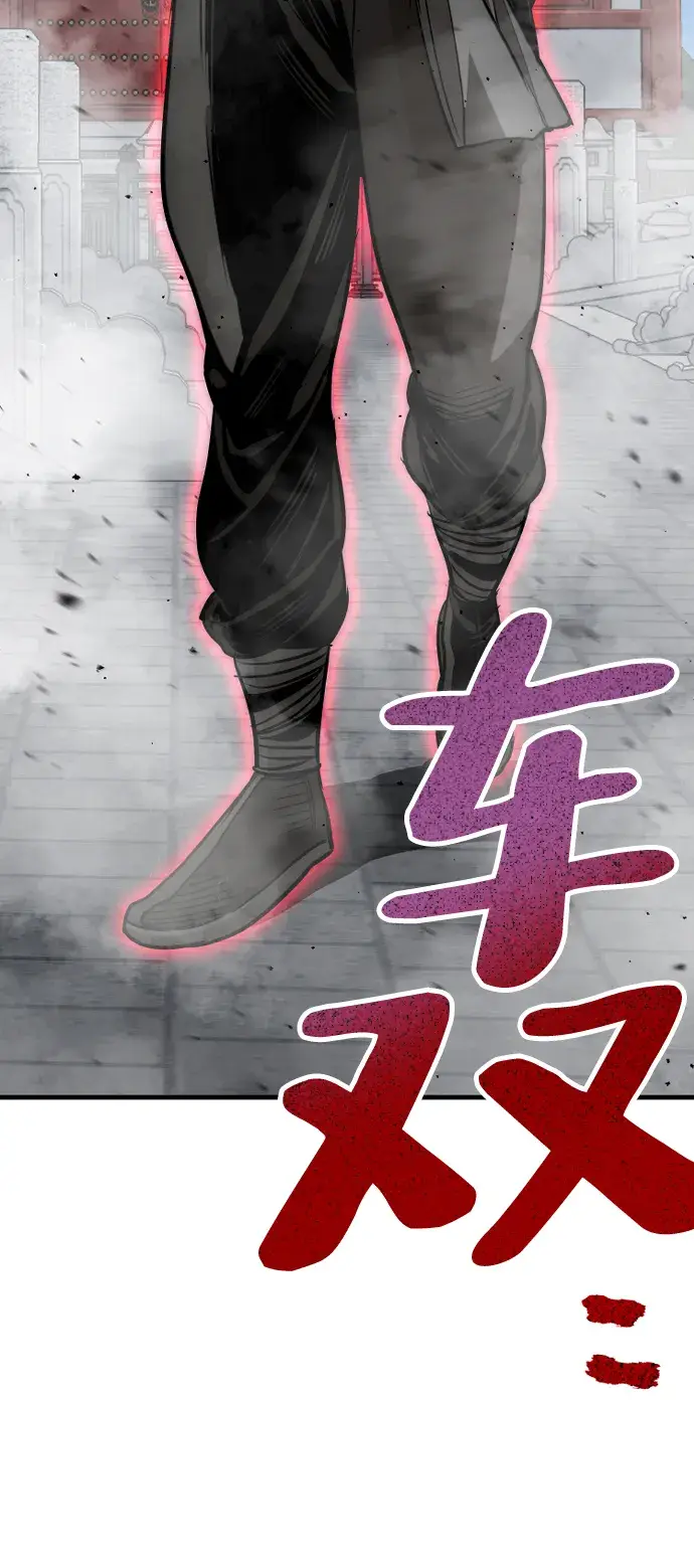 漫画《天魔育成》第21话第157张图