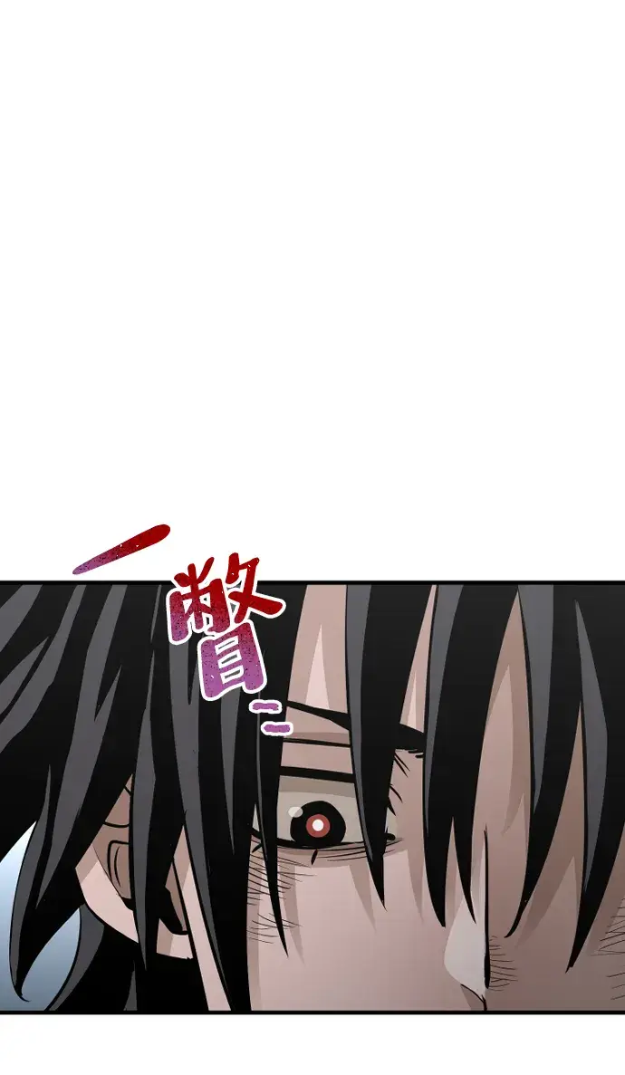 漫画《天魔育成》第21话第21张图
