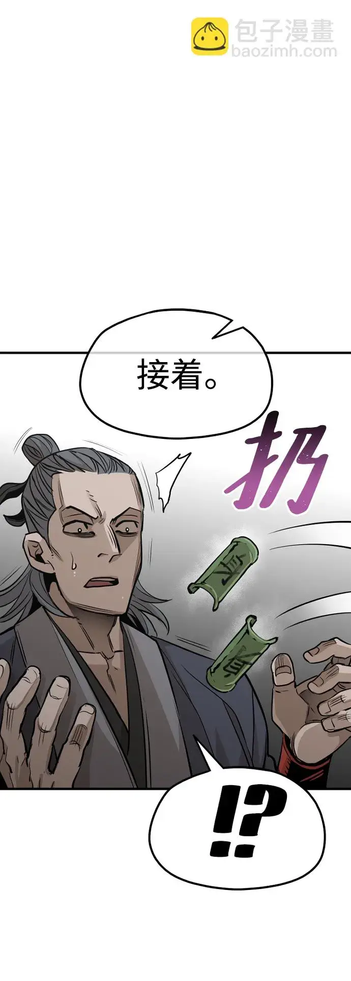 漫画《天魔育成》第21话第36张图