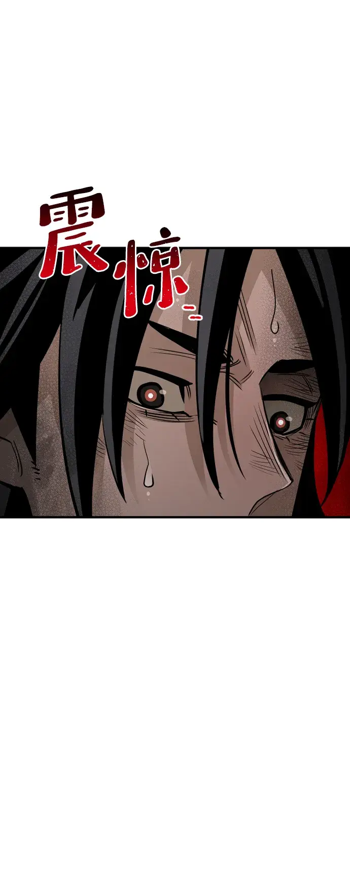 漫画《天魔育成》第21话第89张图