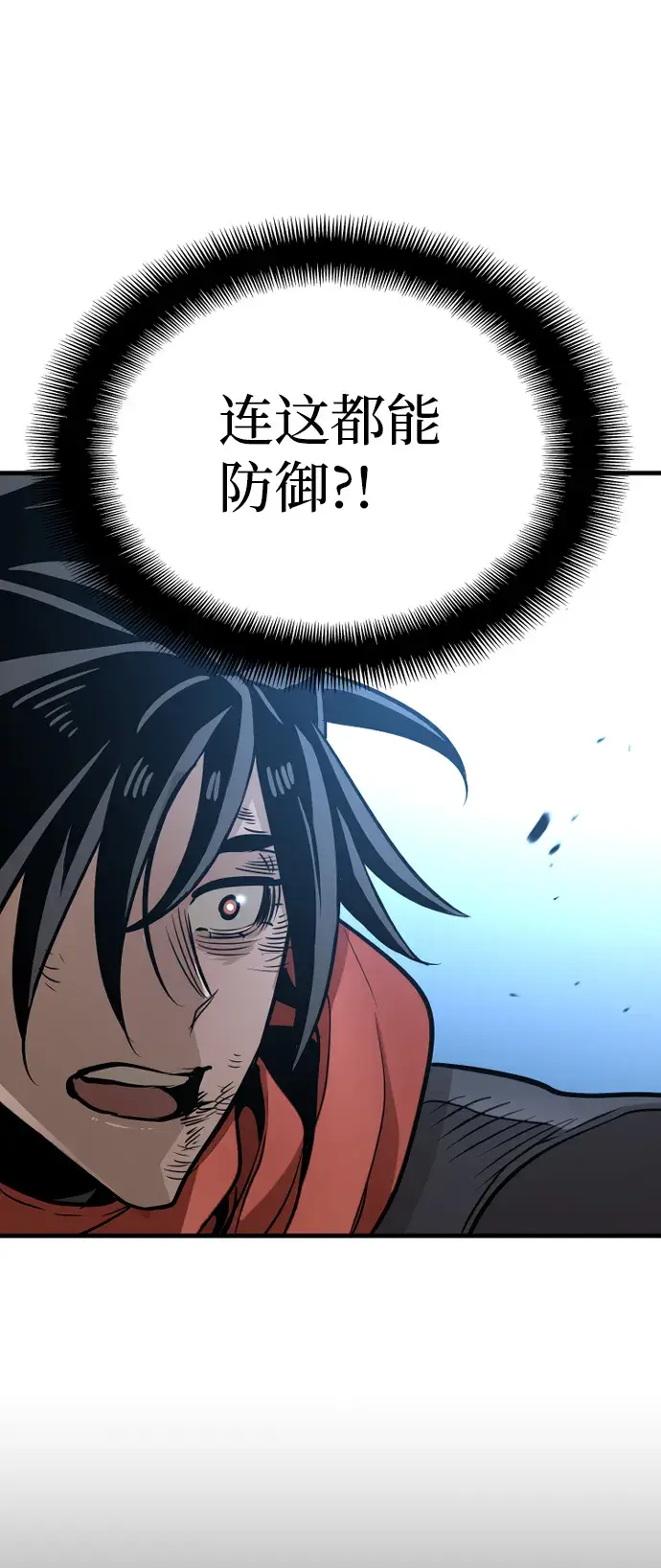 漫画《天魔育成》第22话第107张图