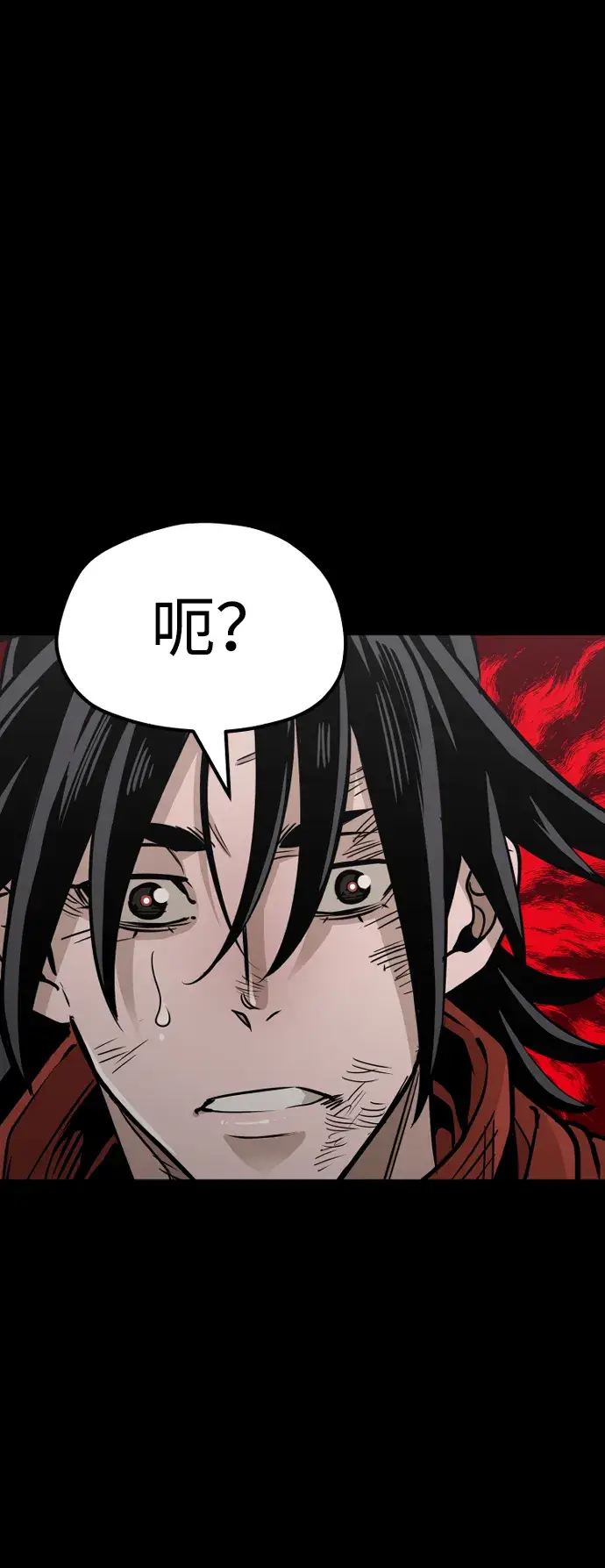 漫画《天魔育成》第22话第111张图