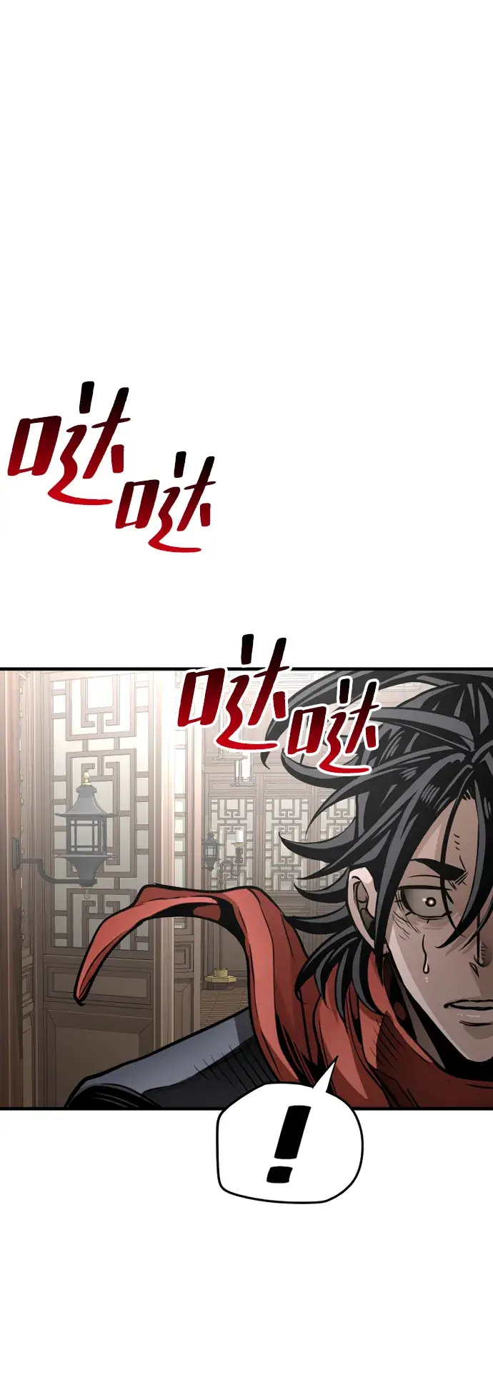 漫画《天魔育成》第22话第50张图