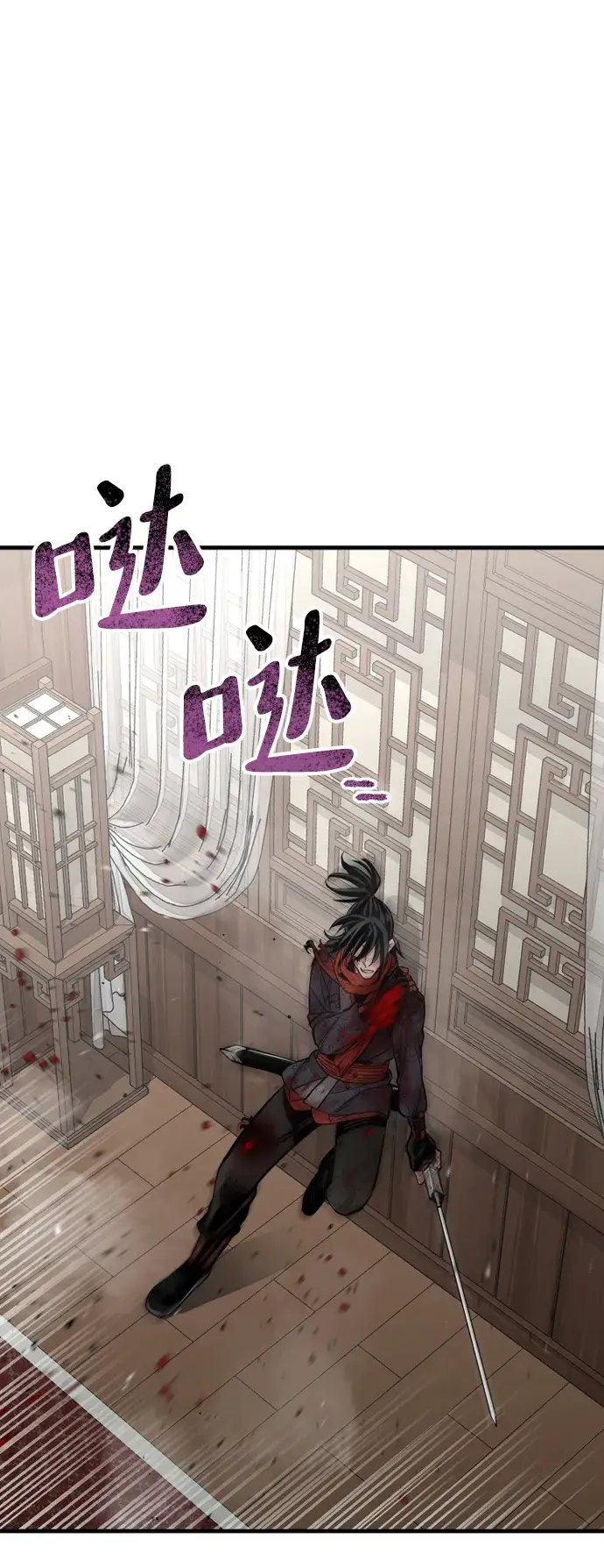 漫画《天魔育成》第23话第108张图