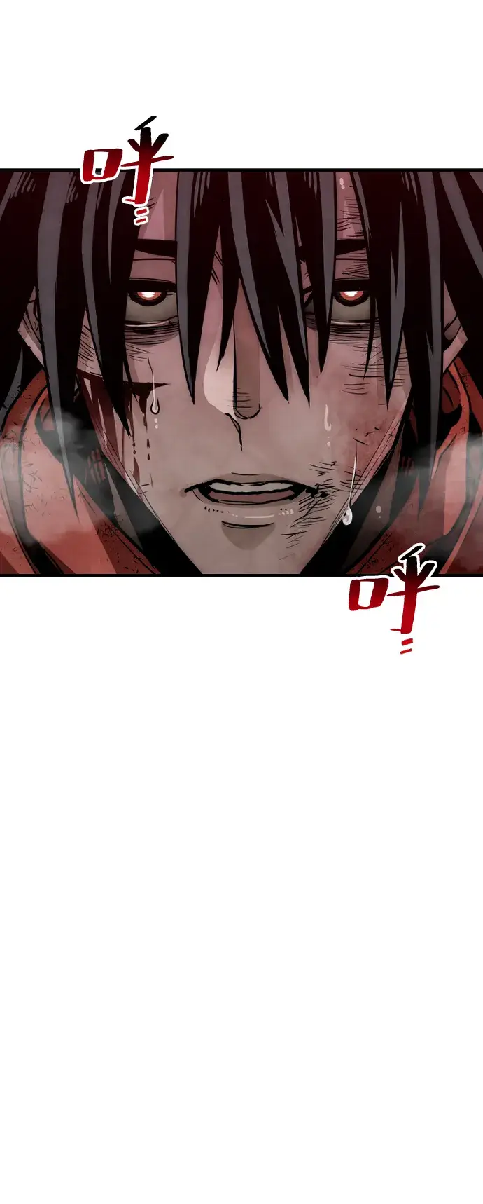 漫画《天魔育成》第23话第116张图