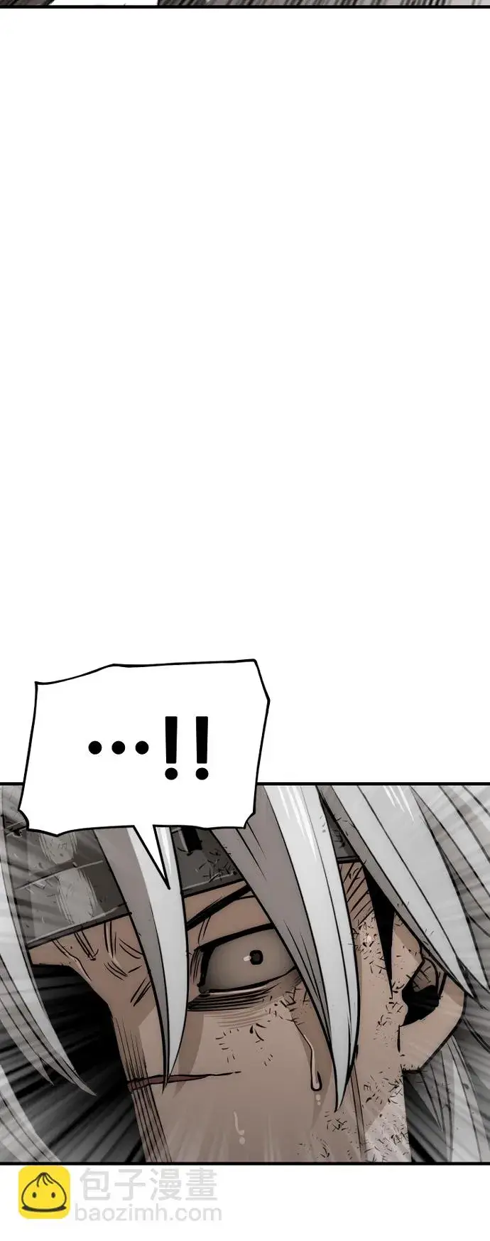 漫画《天魔育成》第23话第123张图