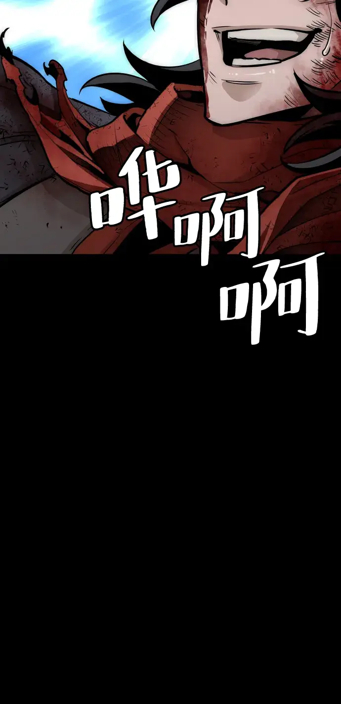 漫画《天魔育成》第23话第135张图
