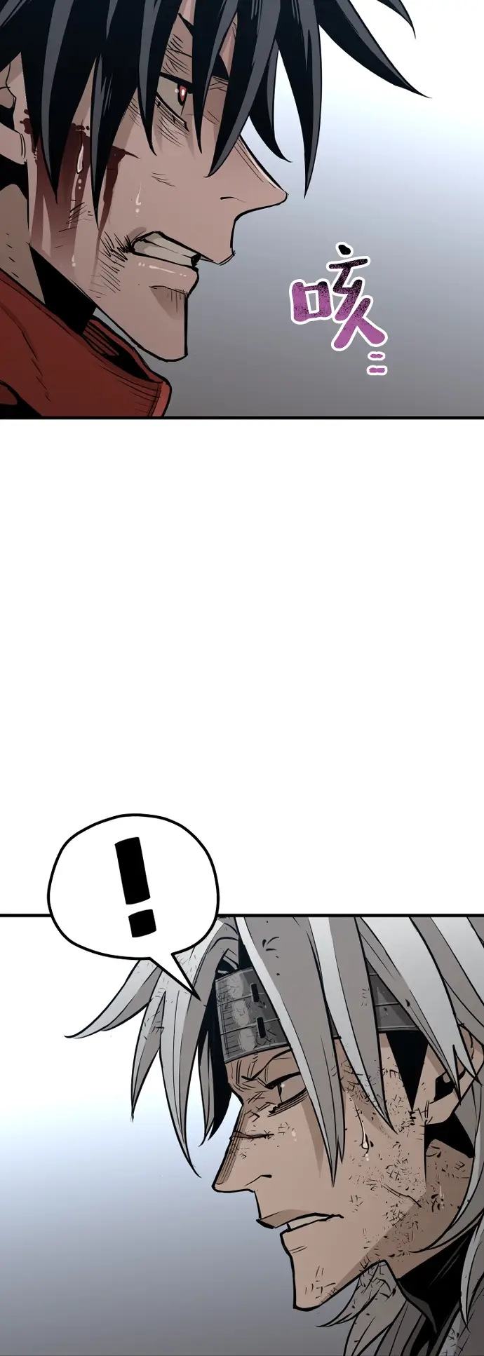 漫画《天魔育成》第23话第48张图