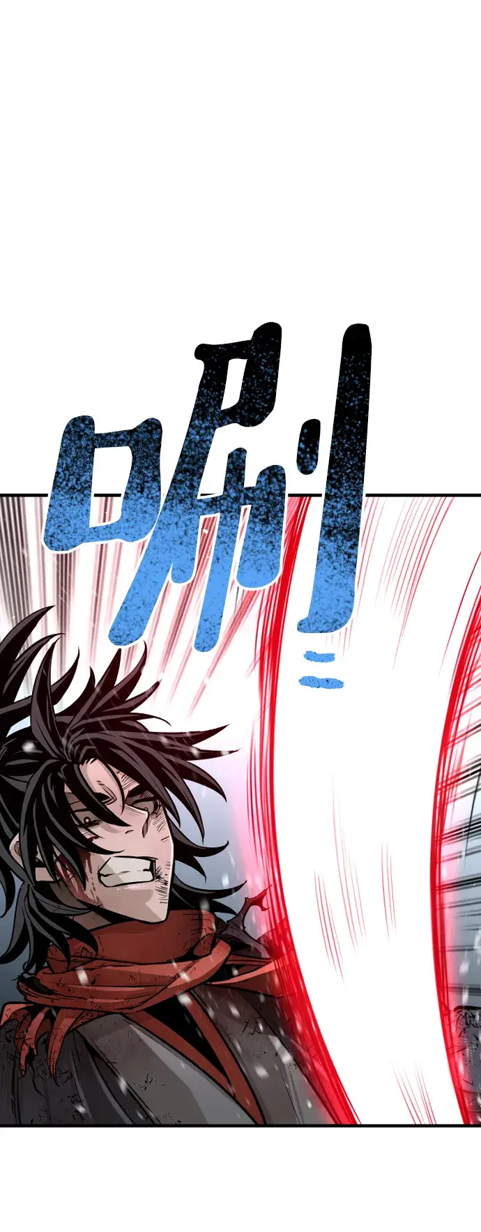 漫画《天魔育成》第23话第99张图