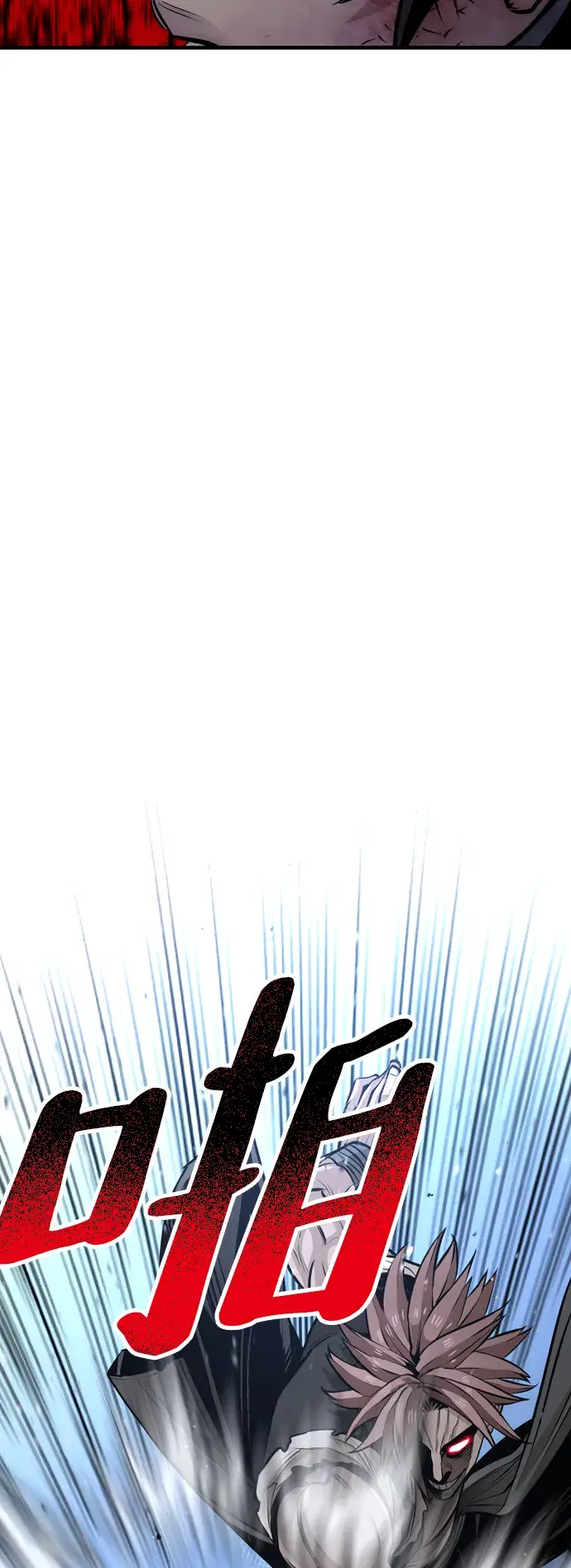 漫画《天魔育成》第24话第111张图