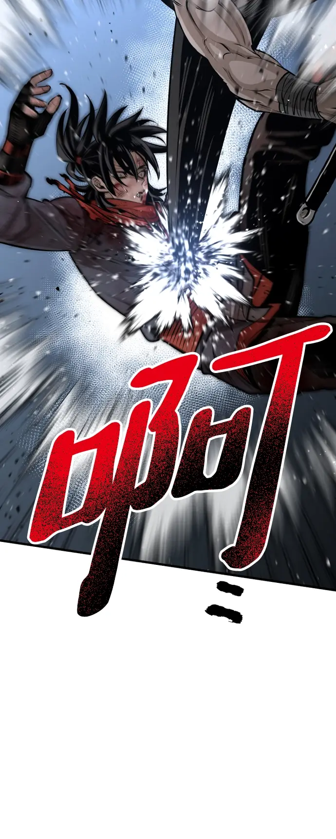 漫画《天魔育成》第24话第112张图