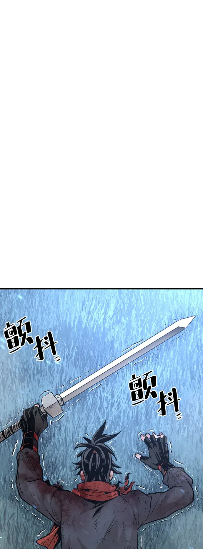 漫画《天魔育成》第24话第124张图