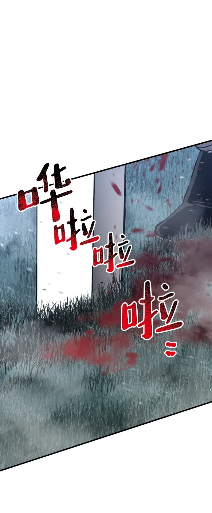 漫画《天魔育成》第24话第150张图