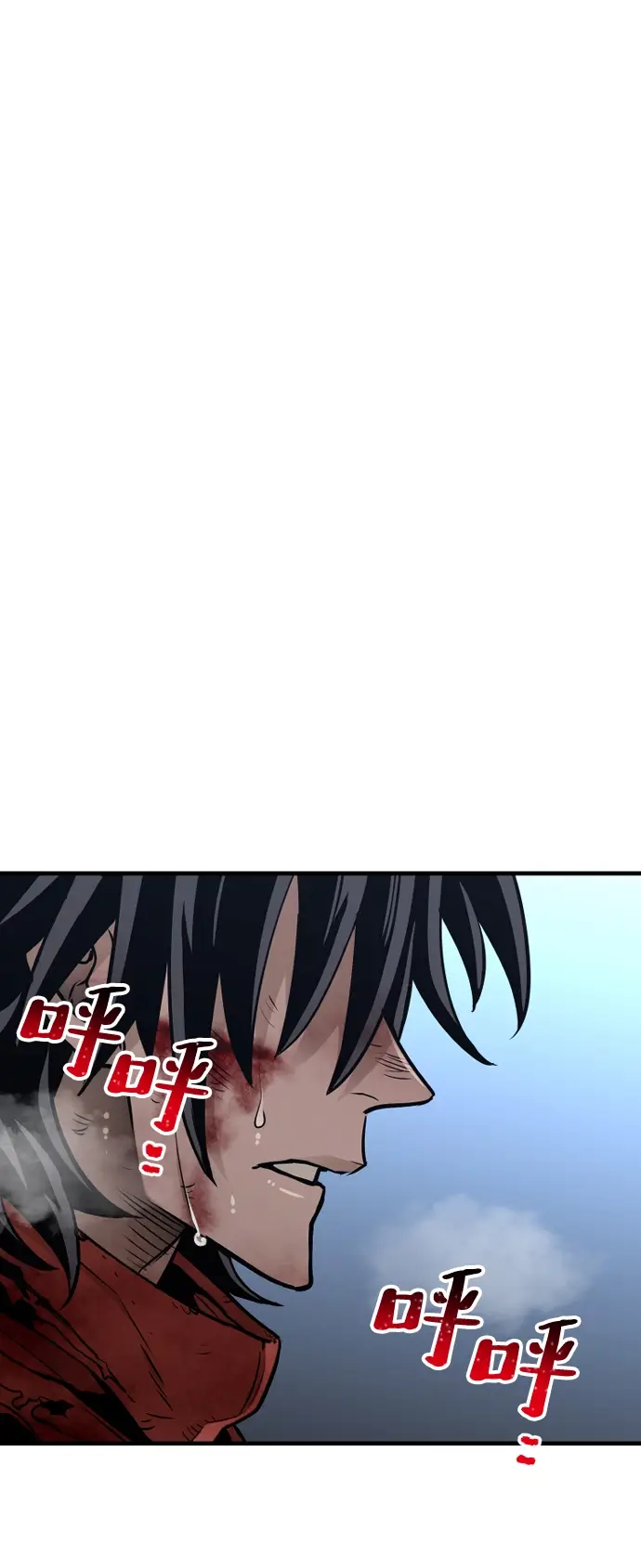 漫画《天魔育成》第24话第17张图