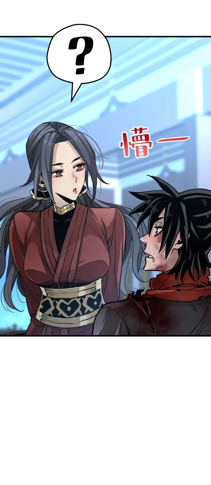 漫画《天魔育成》第24话第36张图