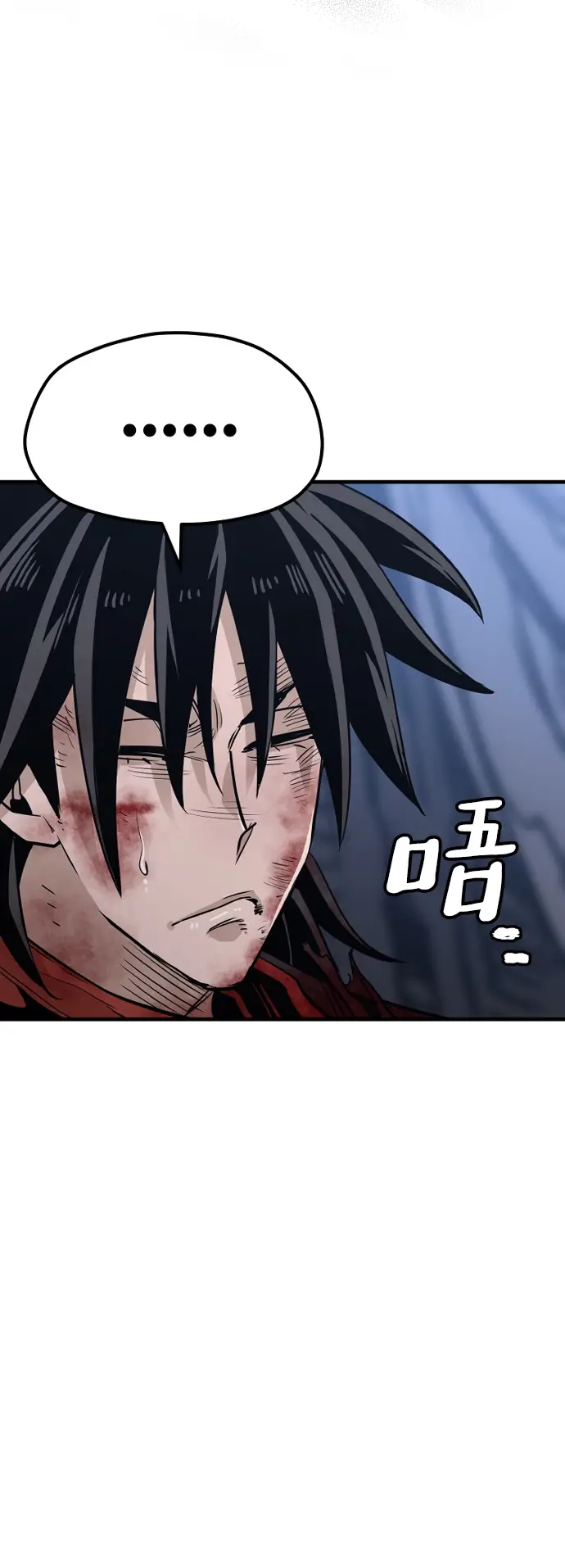 漫画《天魔育成》第24话第66张图