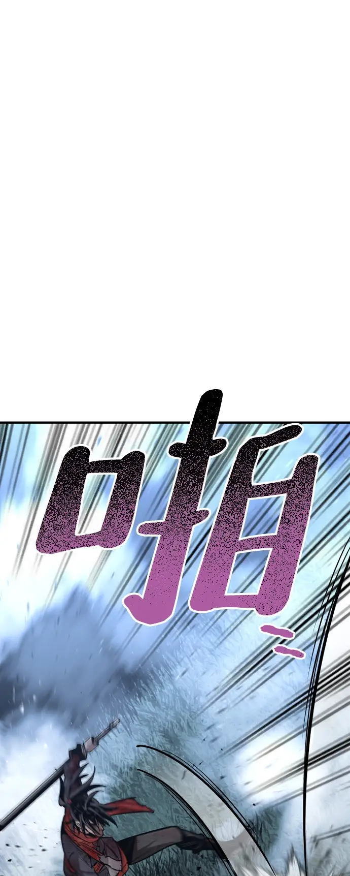漫画《天魔育成》第24话第79张图
