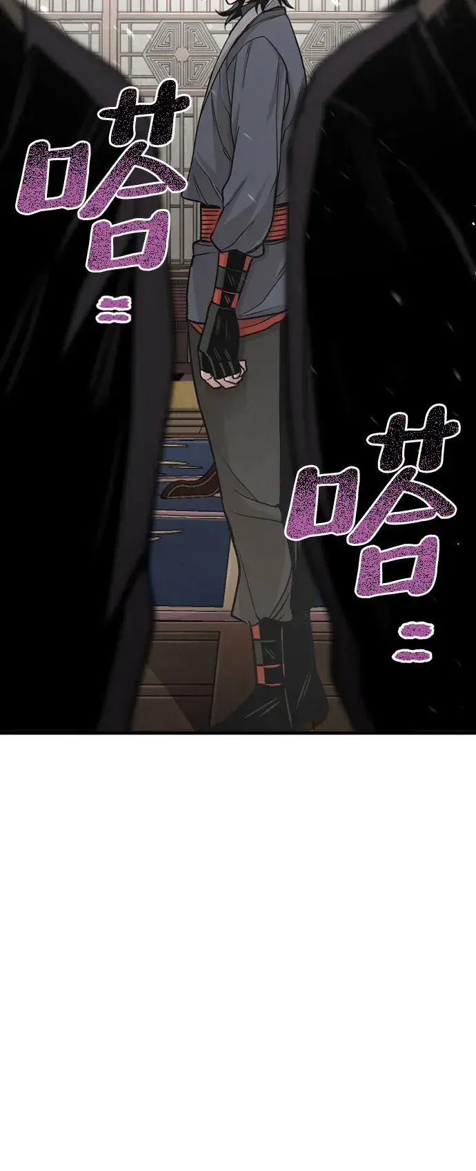漫画《天魔育成》第26话第102张图