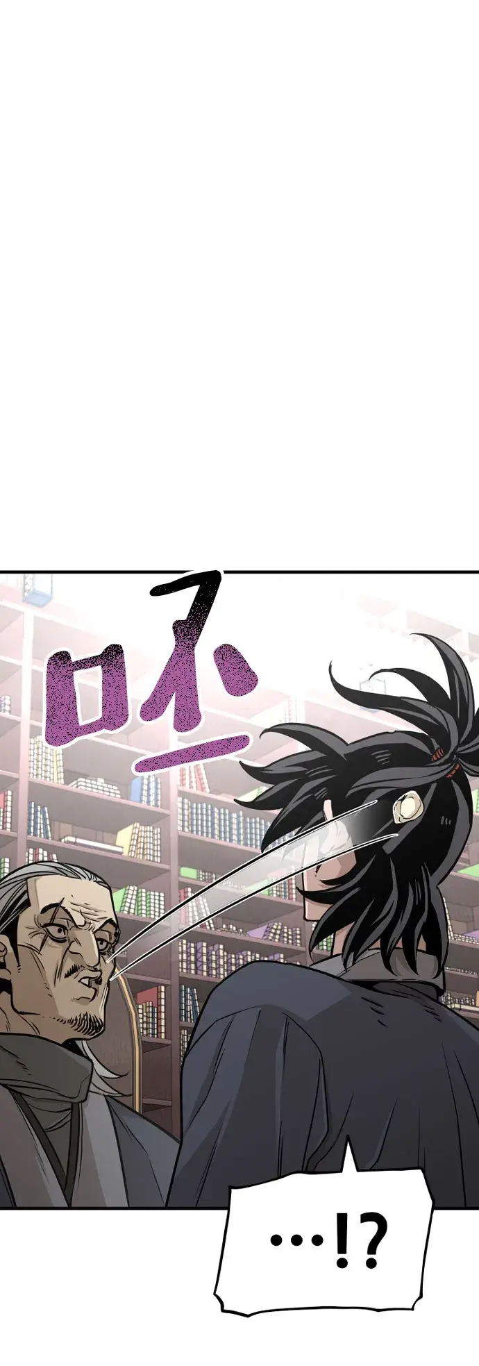漫画《天魔育成》第26话第25张图