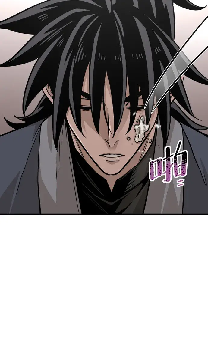 漫画《天魔育成》第26话第35张图