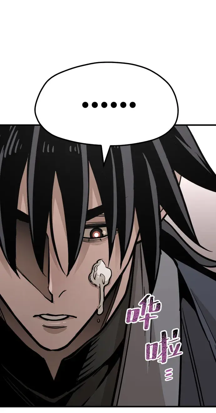 漫画《天魔育成》第26话第36张图